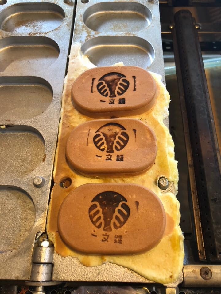 蛋中蛋雞蛋糕 韓國雞蛋糕爐 客製化雞蛋糕模具 全省發貨