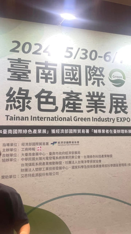 單日短期出租霜淇淋機 霜淇淋租借費用 台北 台中 高雄台南 新北 基隆 南港 中壢 桃園新竹 苗栗 南投 彰化 雲林 嘉義餐車造型花車出租