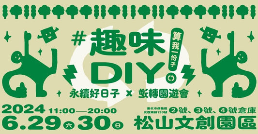 單日短期出租霜淇淋機 霜淇淋租借費用 台北 台中 高雄台南 新北 基隆 南港 中壢 桃園新竹 苗栗 南投 彰化 雲林 嘉義餐車造型花車出租