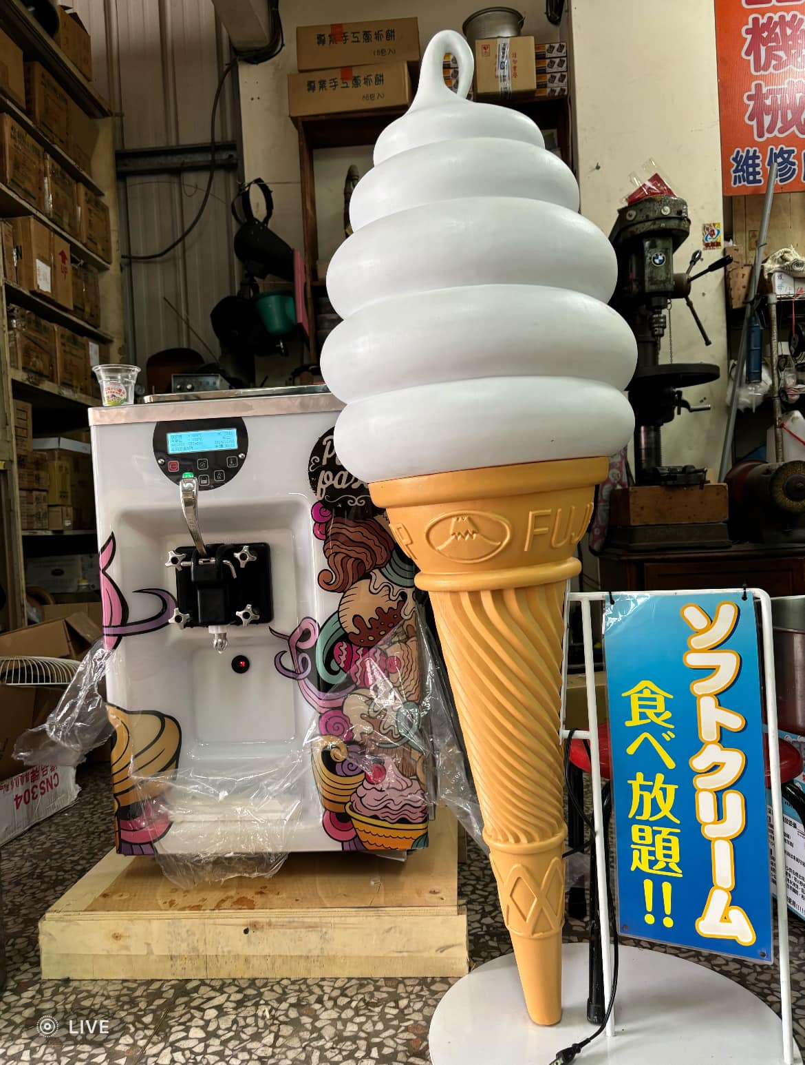 單日短期出租霜淇淋機 霜淇淋租借費用 台北 台中 高雄台南 新北 基隆 南港 中壢 桃園新竹 苗栗 南投 彰化 雲林 嘉義餐車造型花車出租
