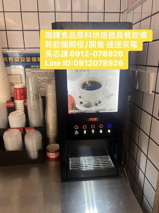 單日短期出租霜淇淋機 霜淇淋租借費用 台北 台中 高雄台南 新北 基隆 南港 中壢 桃園新竹 苗栗 南投 彰化 雲林 嘉義餐車造型花車出租