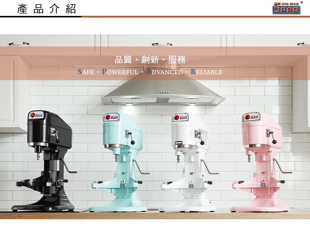 士邦8公升桌上型攪拌機Sibang benchtop mixer시방 벤치탑 믹서