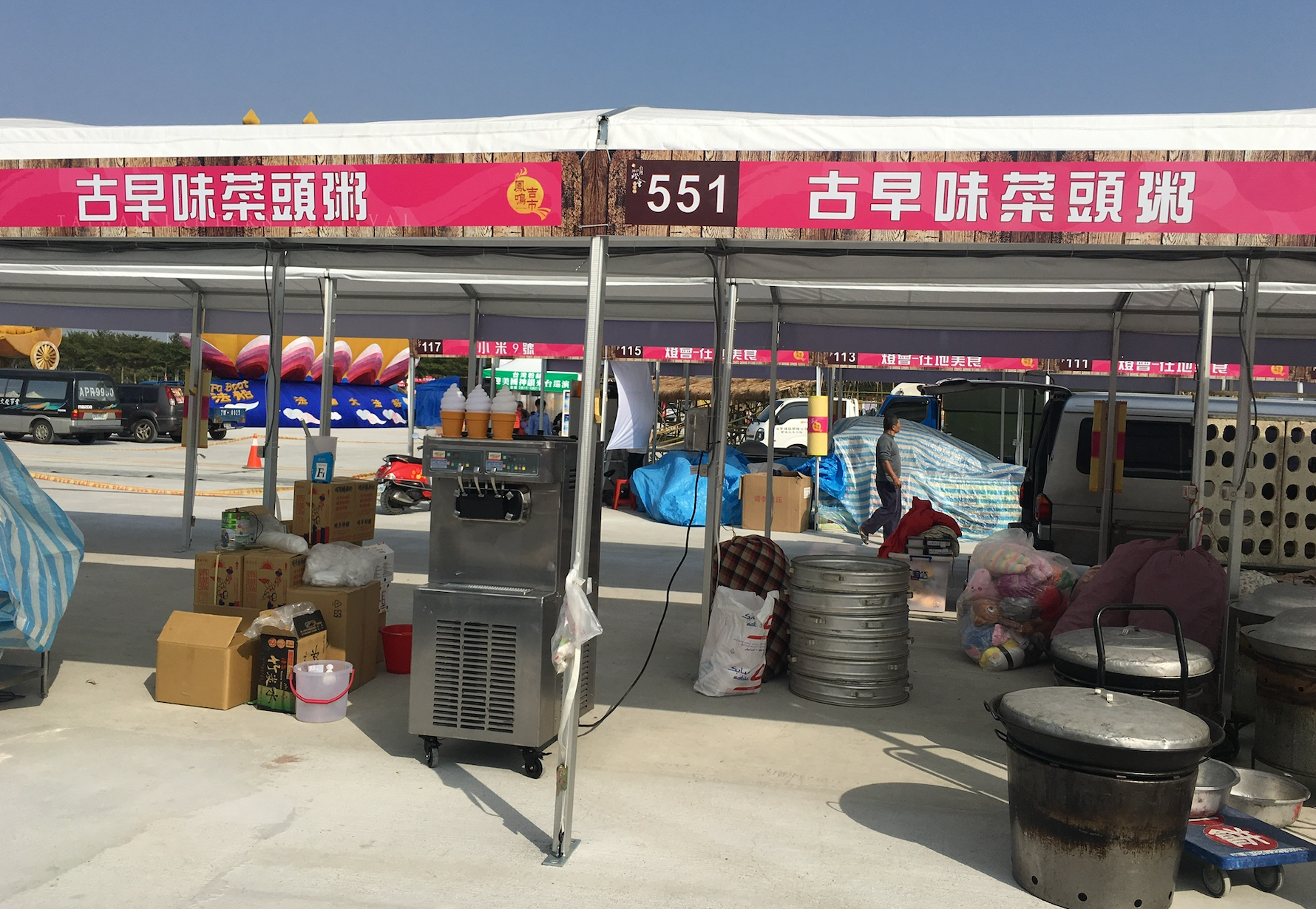 【商用電力220v  SOFTY 落地三孔霜淇淋機租借 】
