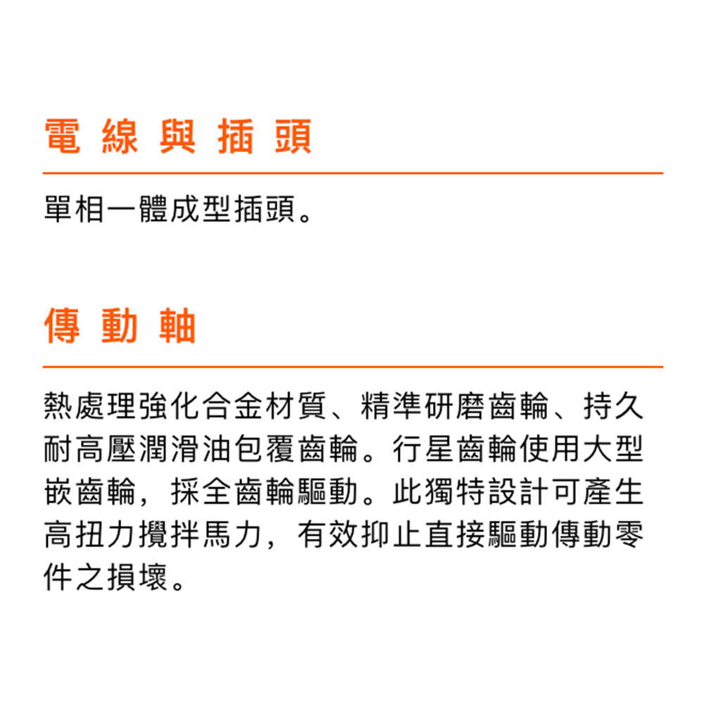 台灣製士邦8公升sp800家用桌上型攪拌機全不銹鋼配件【黑色】