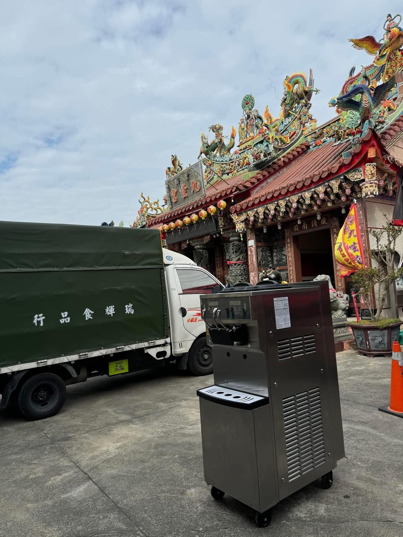 【商用電力220v  SOFTY 落地三孔霜淇淋機租借 】
