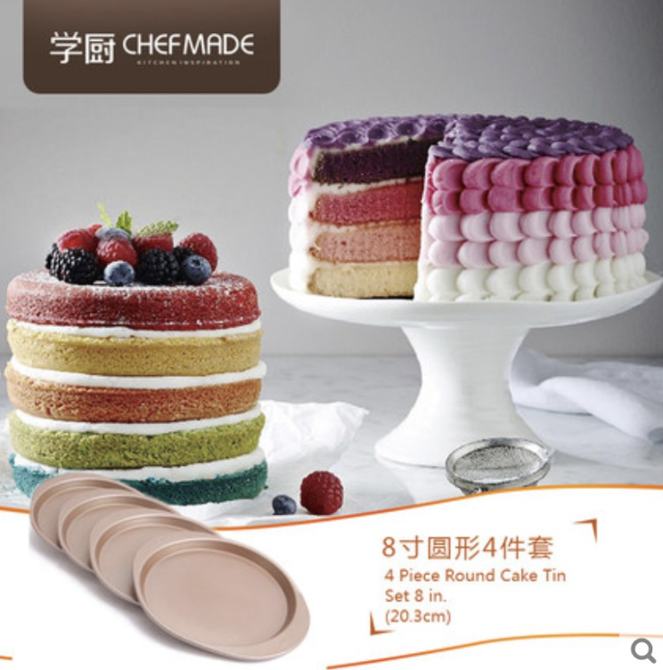 Chefmade學廚WK9134香檳金8吋圓形彩虹蛋糕烤盤4件套