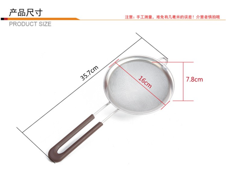 Chefmade學廚WK9245不銹鋼16cm30目麵粉篩
