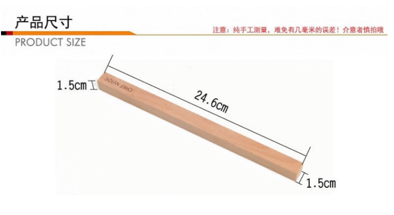 Chefmade學廚WK9262牛軋糖定型方木條