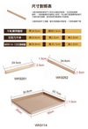 Chefmade學廚WK9262牛軋糖定型方木條
