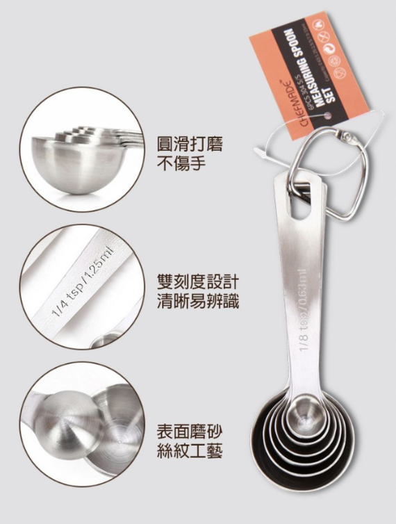Chefmade學廚WK9268不銹鋼量匙6件組