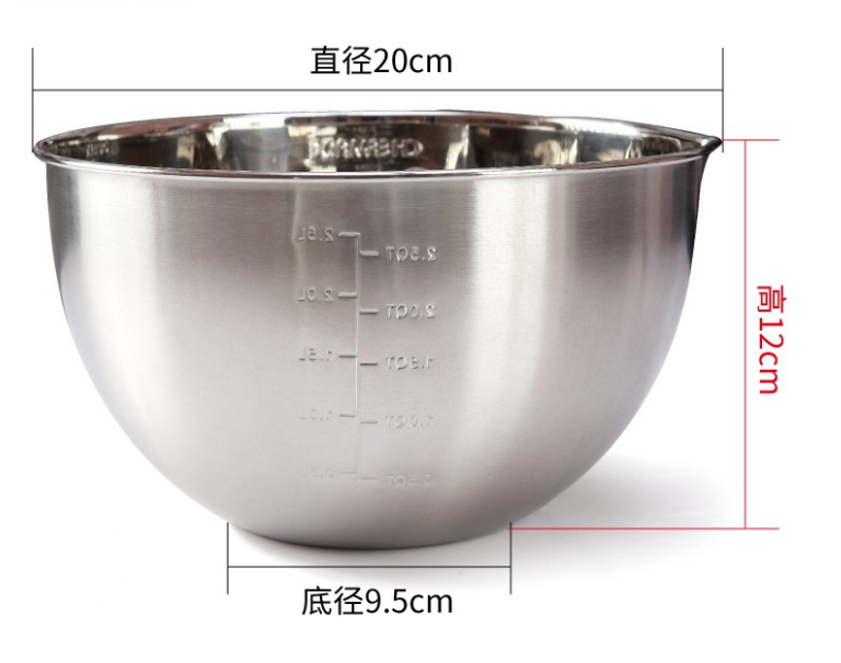 Chefmade學廚WK9364--20cm不鏽鋼打蛋盆