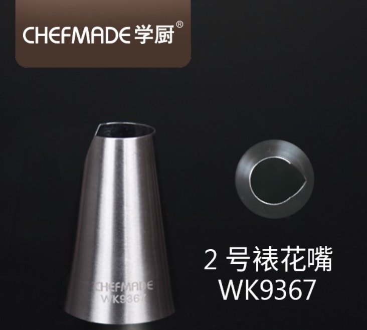 Chefmade學廚WK9367中款2號不鏽鋼裱花嘴(吸塑)-蓮花