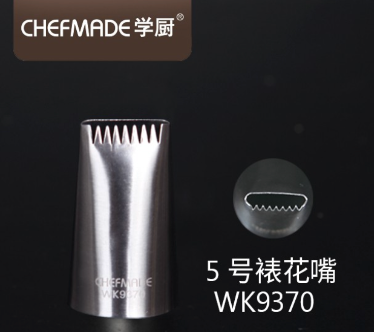 Chefmade學廚WK9370中款5號不鏽鋼裱花嘴(吸塑)-圓徑25單排7齒