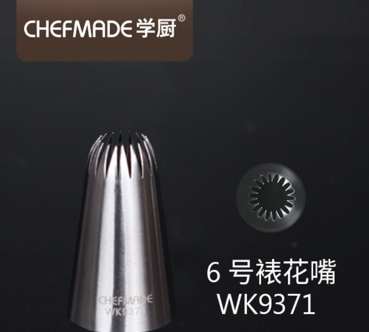 Chefmade學廚WK9371中款6號不鏽鋼裱花嘴(吸塑)-18齒