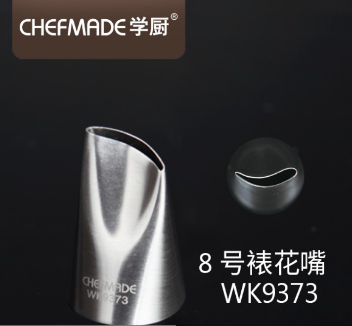 Chefmade學廚WK9373中款8號不鏽鋼裱花嘴(吸塑)-圓徑25玫瑰