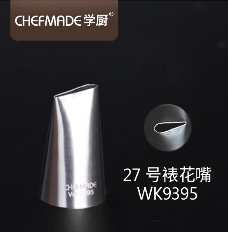 Chefmade學廚wk9395中款27號不鏽鋼裱花嘴(吸塑)-圓徑25玫瑰花嘴