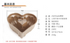 Chefmade學廚WK9093香檳金大愛心 心型不粘中空蛋糕模
