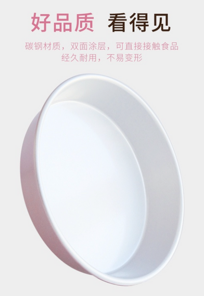 Chefmade學廚WK9798玫瑰金9吋不沾圓形加深款披薩烤盤