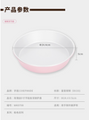 Chefmade學廚WK9798玫瑰金9吋不沾圓形加深款披薩烤盤