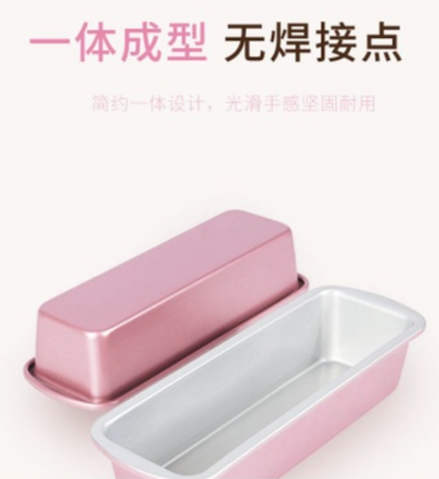 Chefmade學廚wk9800玫瑰金28CM不粘磅蛋糕模