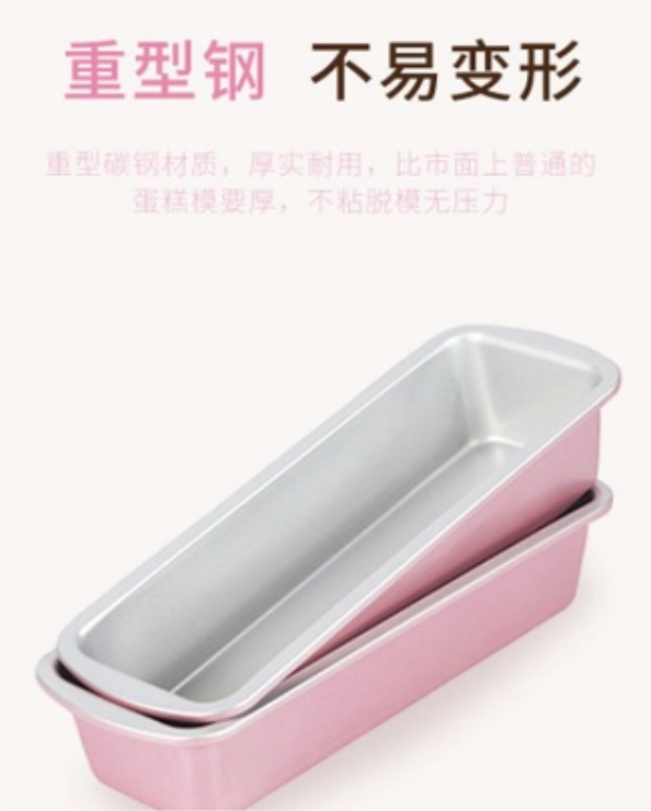 Chefmade學廚wk9800玫瑰金28CM不粘磅蛋糕模