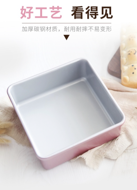 Chefmade學廚WK9819玫瑰金8寸正方形深烤盤
