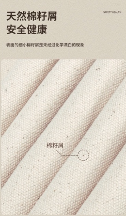 Chefmade學廚WK9866長棍麵包麵糰發酵布