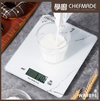 Chefmade學廚WK9891電子秤 鋼化玻璃大理石紋3kg電子秤