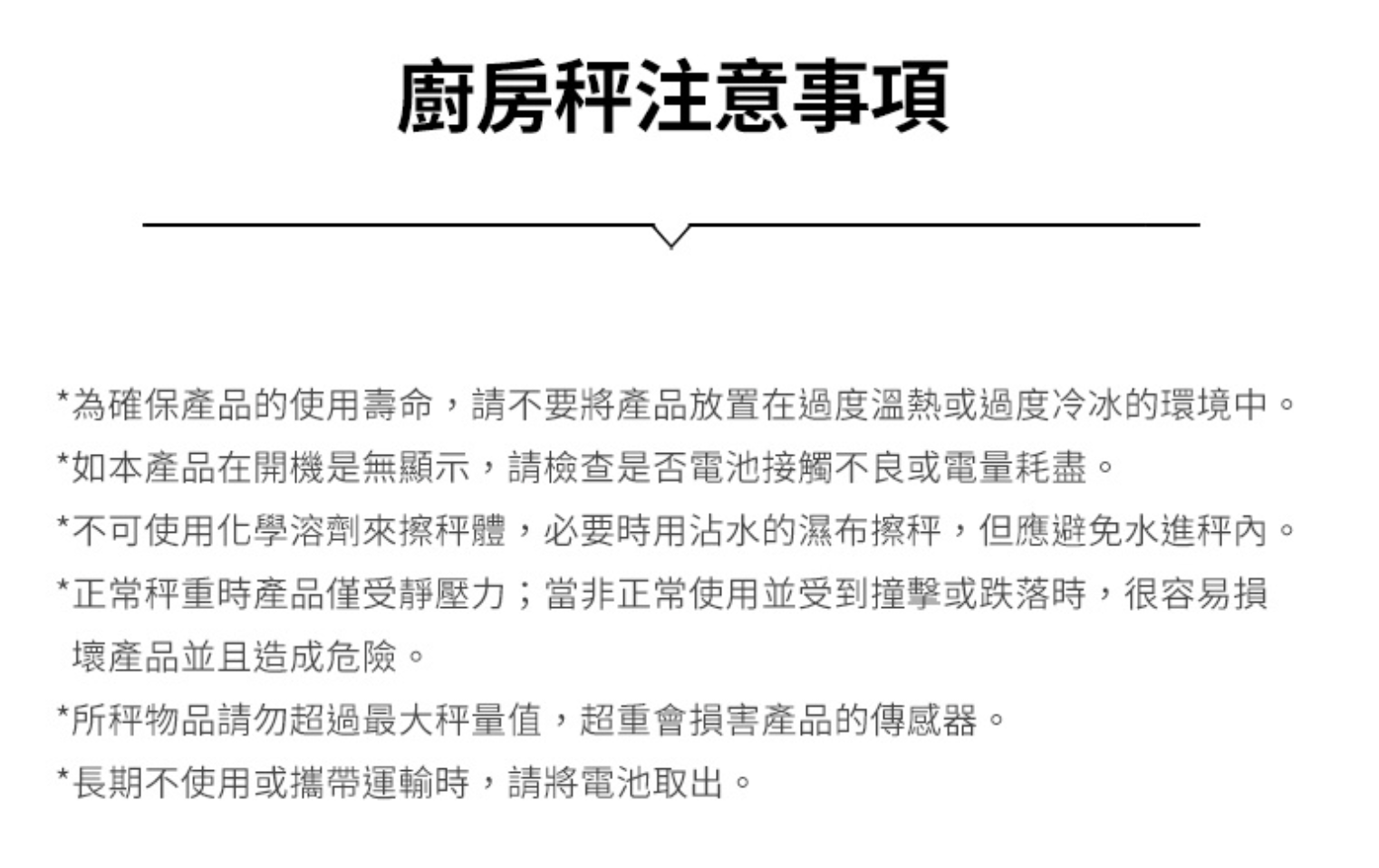 Chefmade學廚WK9891電子秤 鋼化玻璃大理石紋3kg電子秤