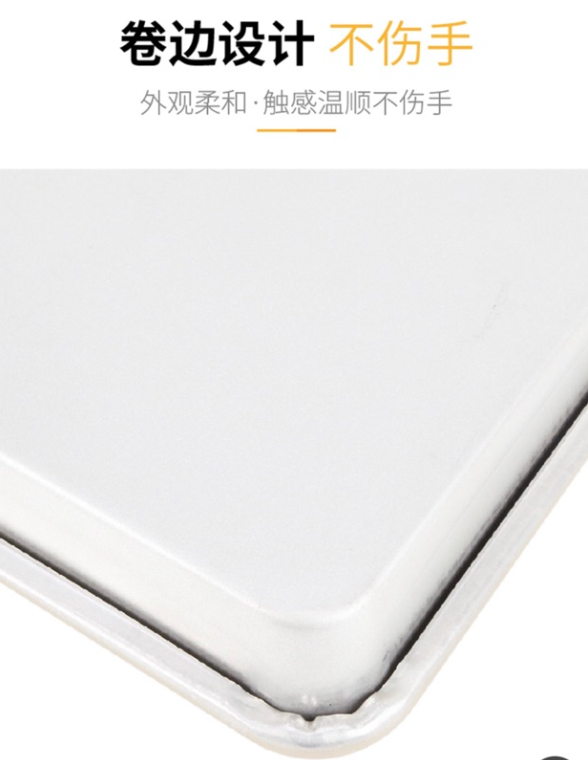 Chefmade學廚CM6002（加高）商用金色長方形不粘烤盤60*40*5cm