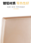 Chefmade學廚CM6002（加高）商用金色長方形不粘烤盤60*40*5cm