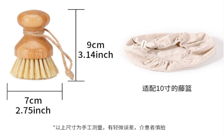 Chefmade學廚WK9948發酵藤籃 10吋橢圓形發酵籃