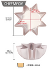 Chefmade學廚WK9953金色不粘八角麵包模/星星造型麵包模