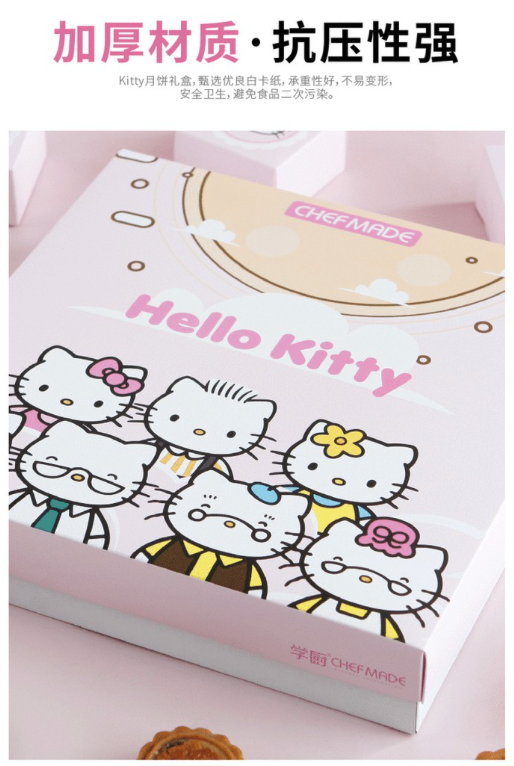 Chefmade學廚KT7081正版Hello kitty凱蒂貓伴手禮盒禮物烘焙盒套裝