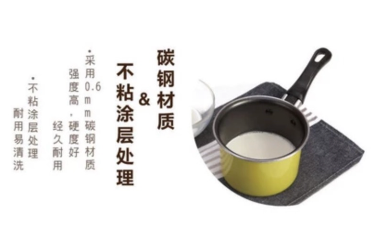 Chefmade學廚WK3002綠色11CM不沾湯鍋