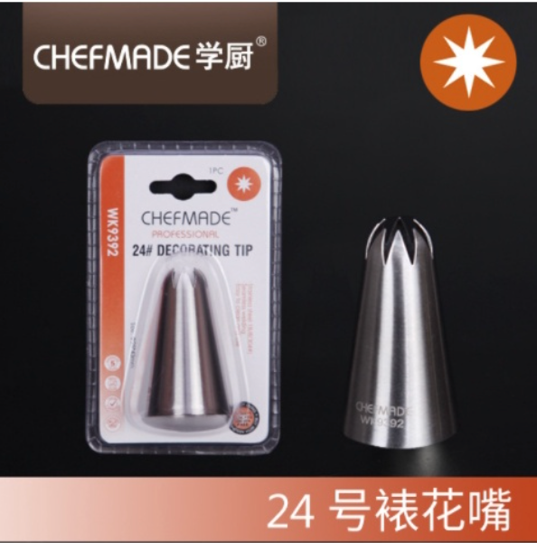 Chefmade學廚WK9392中款24號不銹鋼裱花嘴（吸塑）-8齒