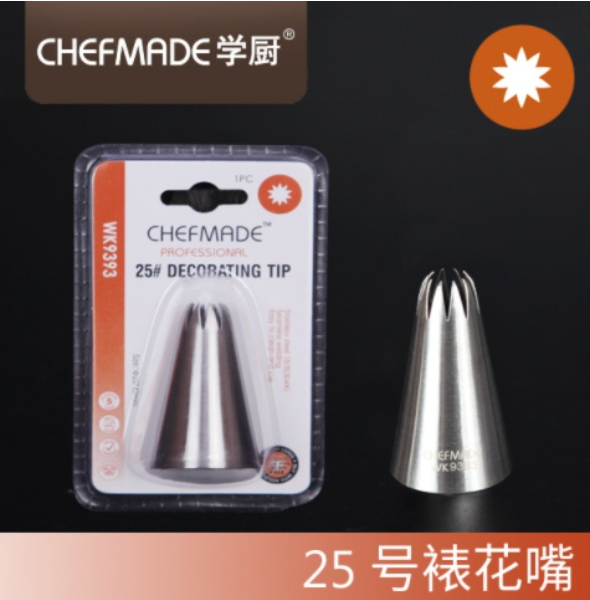 CHEFMADE學廚WK9393中款25號不銹鋼裱花嘴（吸塑）-10齒