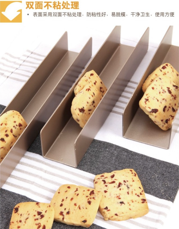 Chefmade學廚WK9068長款U型不沾餅乾模