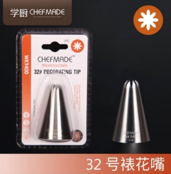 Chefmade學廚WK9400不銹鋼擠花嘴 裱花嘴/中號不鏽鋼裱花嘴32號