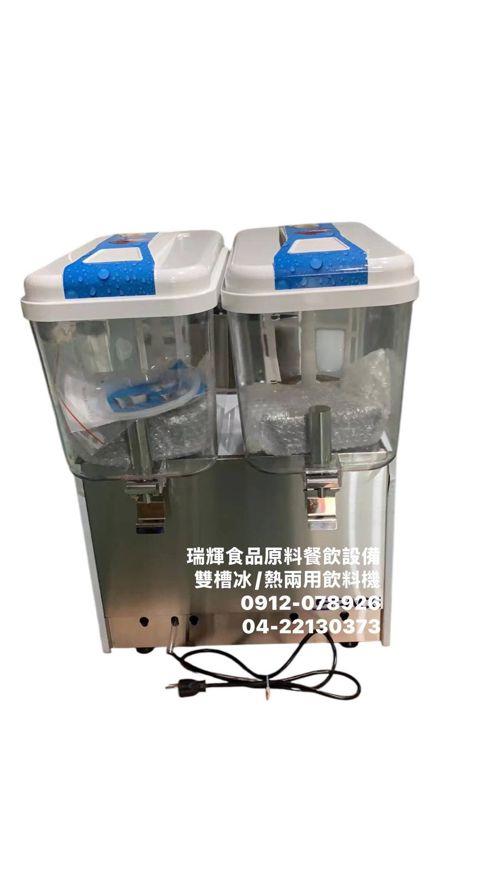 【商用電力冰沙機/雪泥機/雪泥冰沙機租借 】