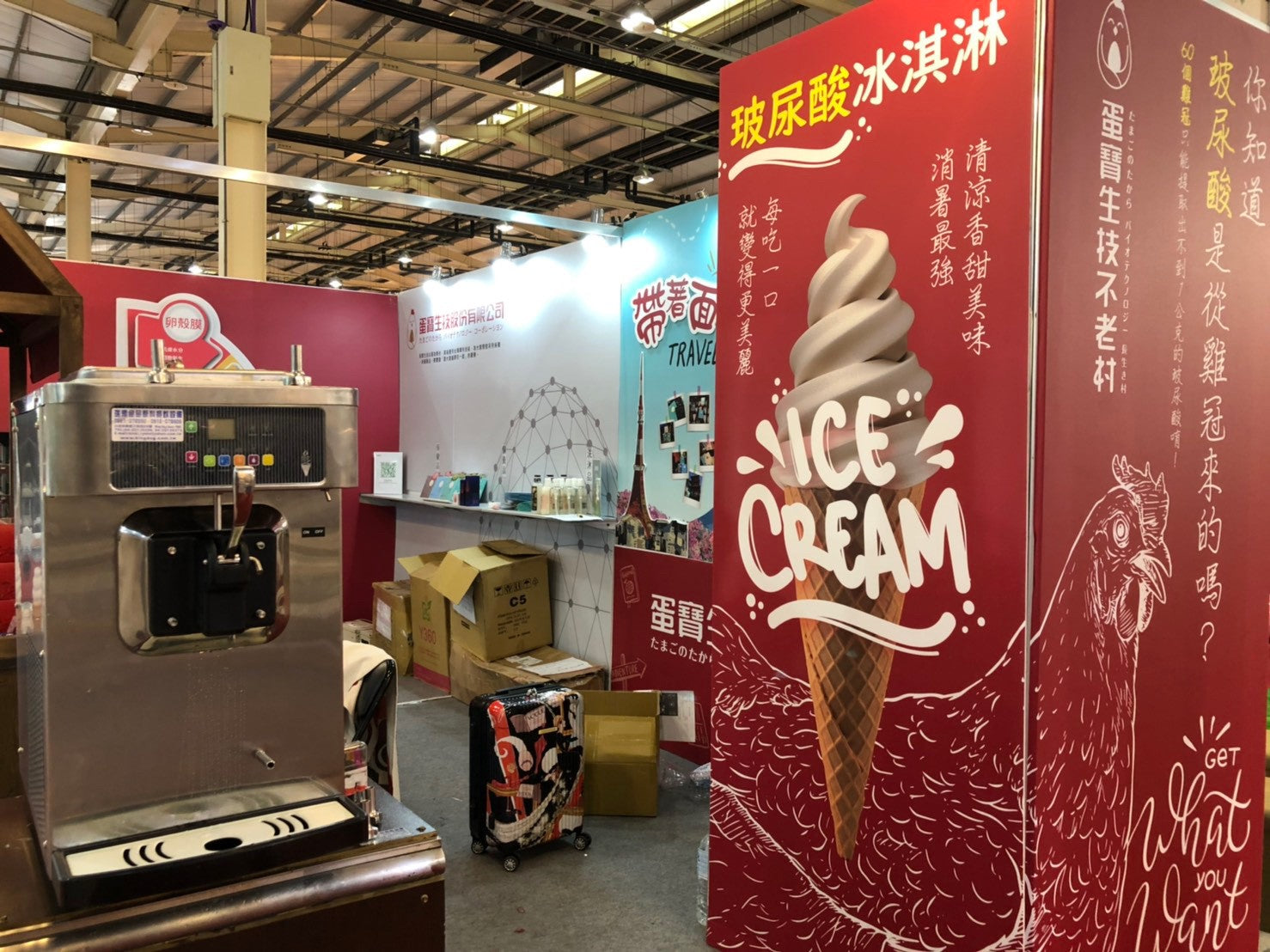 【專業出租】【霜淇淋機】KD100桌上單孔霜淇淋機租借出租租貸。瑞輝食品原料餐飲設備