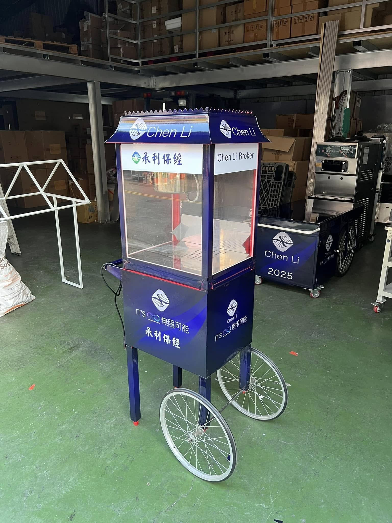 【商用電力爆米花機+ 花車租借 】