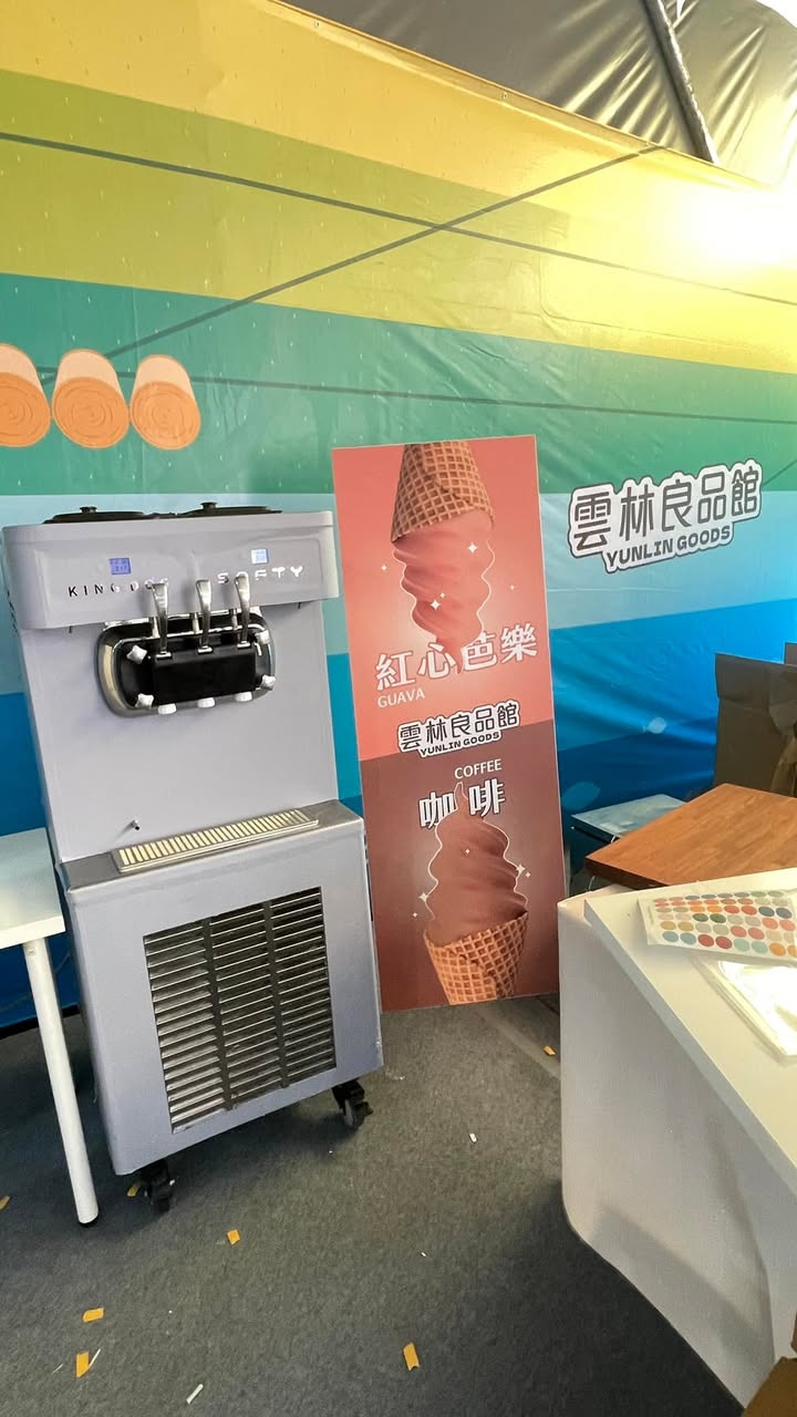 【商用電力220v  SOFTY 落地三孔霜淇淋機租借 】