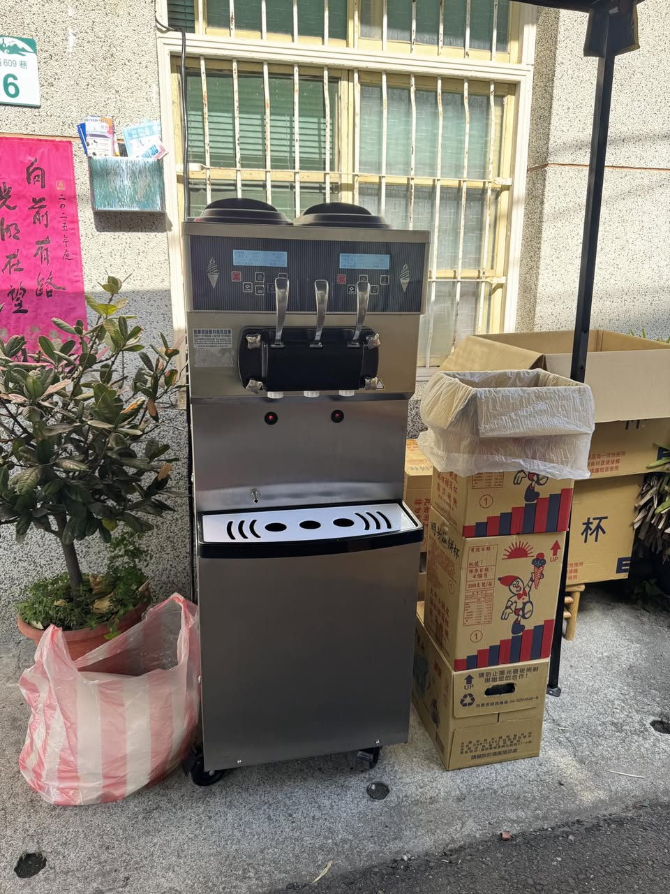 【商用電力220v  SOFTY 落地三孔霜淇淋機租借 】