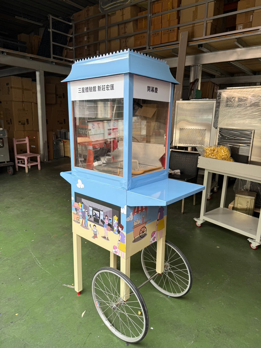 【商用電力爆米花機+ 花車租借 】