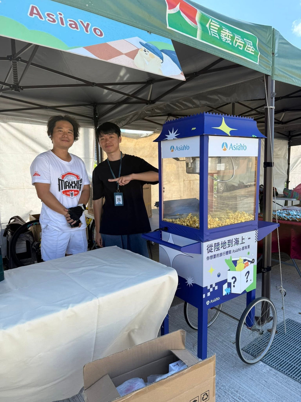 【商用電力爆米花機+ 花車租借 】