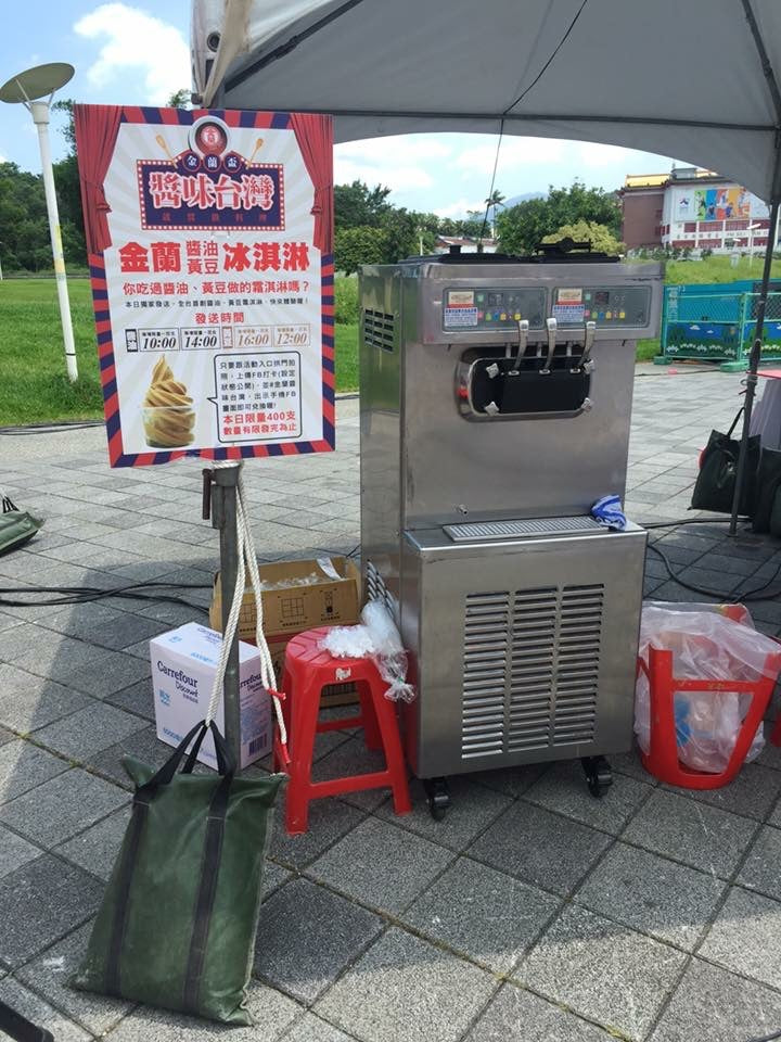 【商用電力220v  SOFTY 落地三孔霜淇淋機租借 】