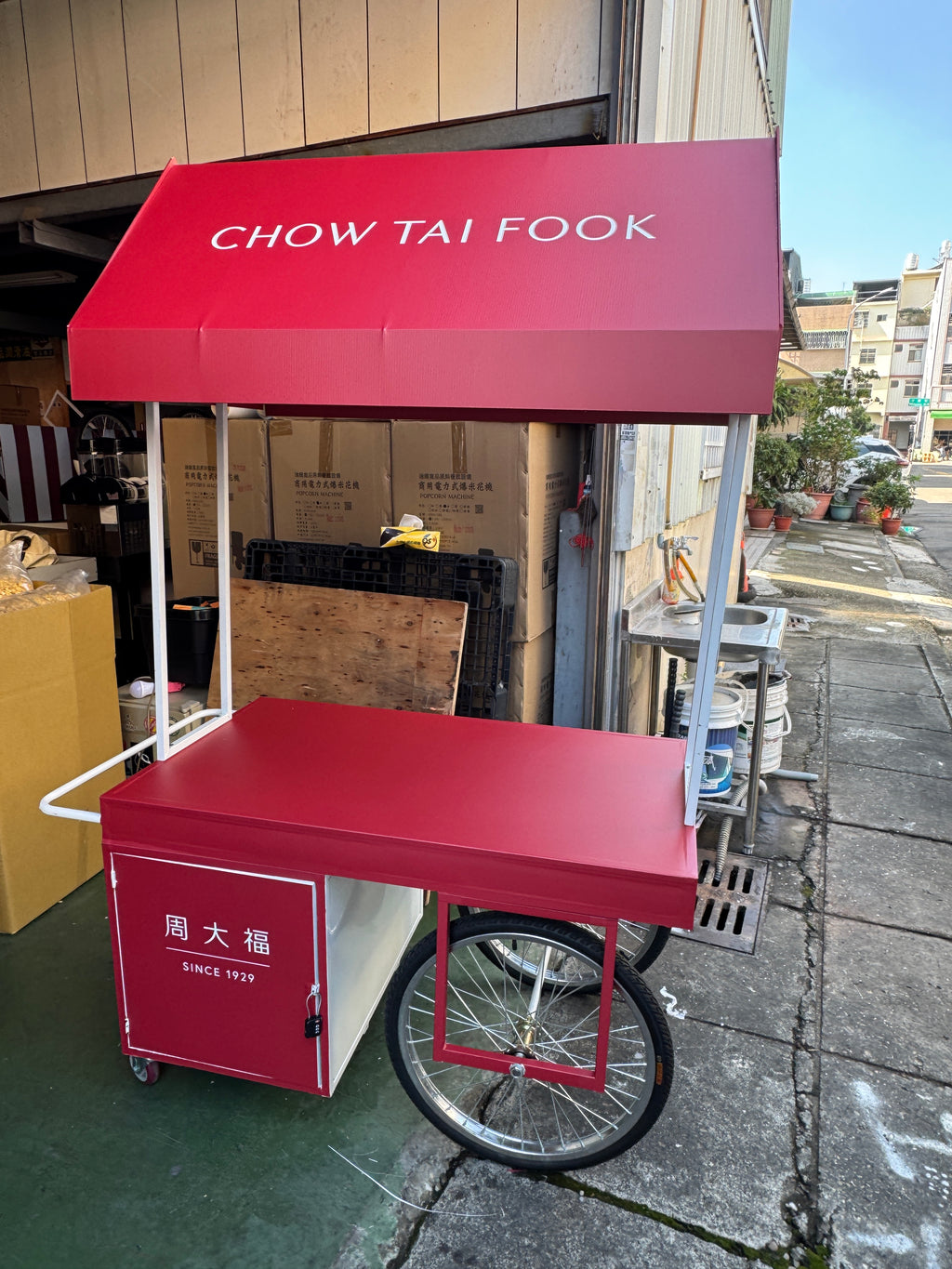 【專業出租】【移動餐車 造型台車攤車 車台出租租借】台中市烘焙原料烘焙器具家用專業攪拌機士邦8公升攪拌機小林gm12攪拌機全不銹鋼配件