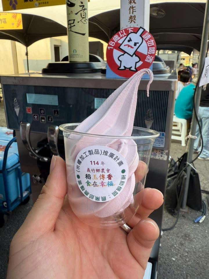 【商用電力220v  SOFTY 落地三孔霜淇淋機租借 】