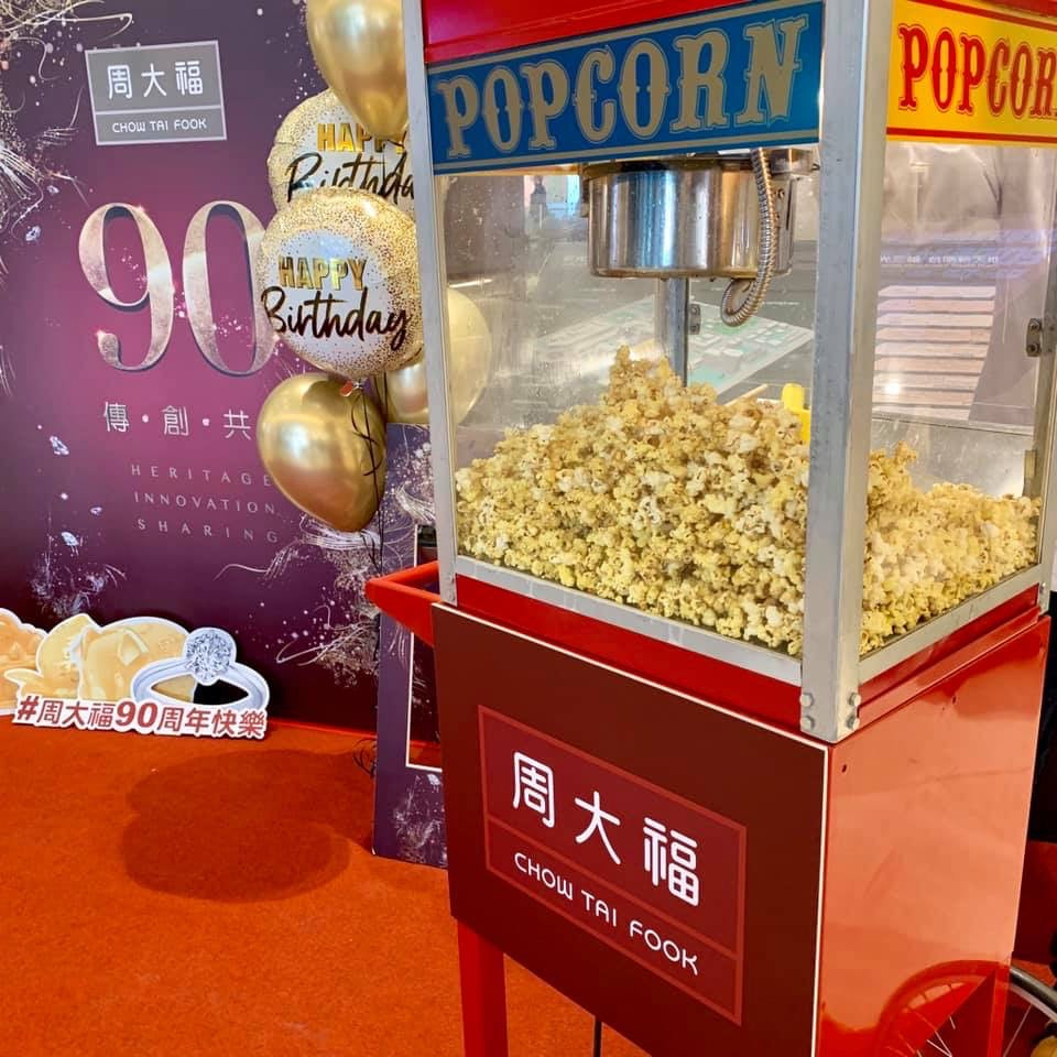 【專業出租】【爆米花機】球型蘑菇黃金爆米花機租借出租租貸。瑞輝食品原料餐飲設備